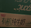 光明有机纯牛奶整箱纯牛奶早餐奶整箱送礼礼盒乳品 有机高钙低脂纯牛奶200*20【 5月产】 实拍图