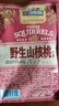 三只松鼠野生山核桃仁500g/盒每日坚果炒货休闲零食端午团购送礼盒 实拍图
