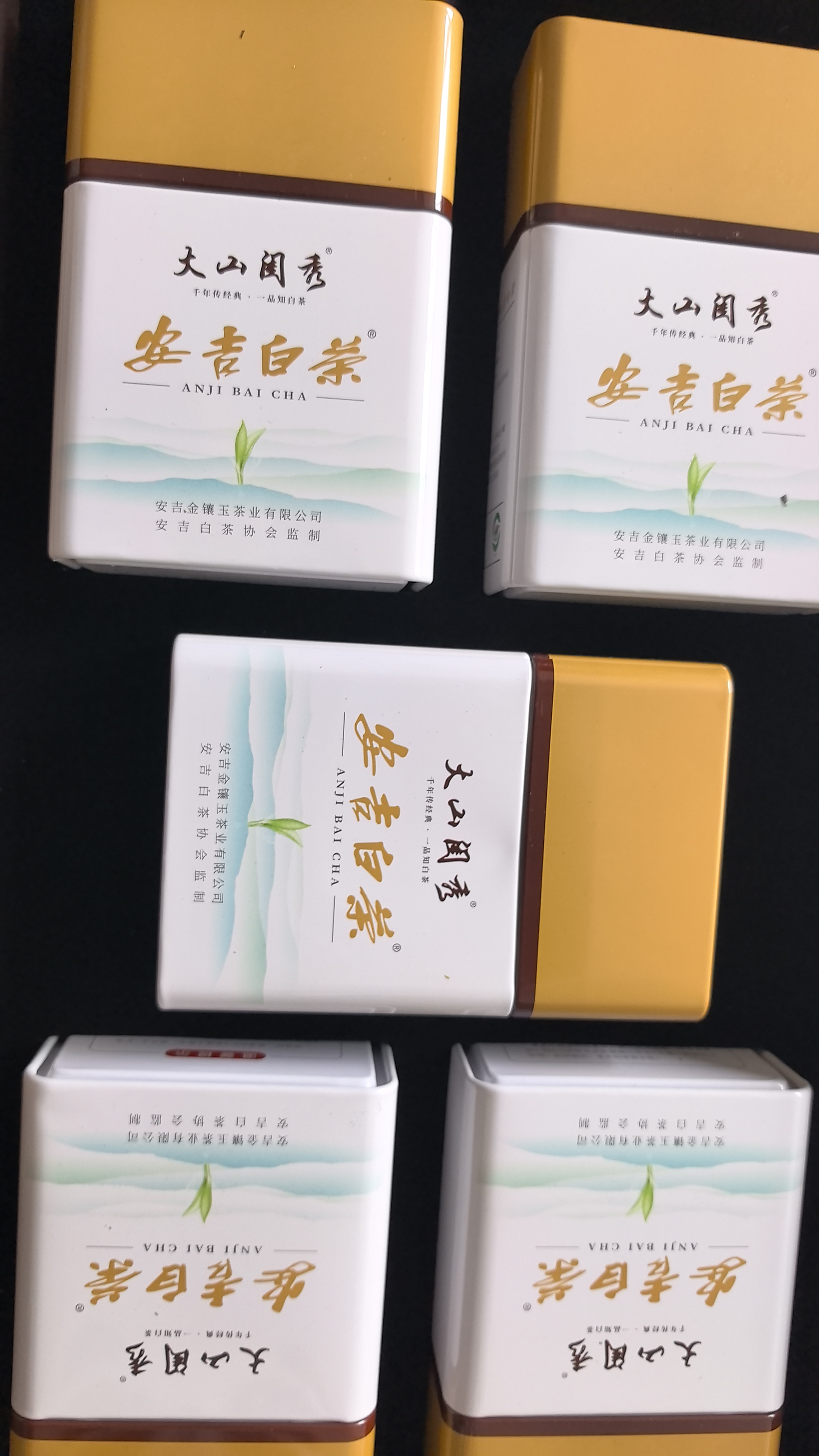 福茗源绿茶叶 正宗安吉白茶 浓香精品头采明前2026新茶叶礼盒送领导250g 实拍图