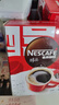 雀巢（Nestle）醇品速溶美式黑咖啡粉0糖0脂*健身燃减防困48包*1.8g*3盒 实拍图