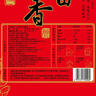 十月稻田 长粒香大米 10斤（东北大米 香米 5kg/公斤） 实拍图