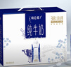 蒙牛特仑苏纯牛奶250ml*10盒 3.8g乳蛋白/100ml 精美送礼盒装端午礼盒 实拍图