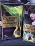 欧莱雅臻萃精油染染发剂 男女遮盖白发 自己在家染发膏5.12苍霞薄紫 实拍图