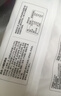 巴比小猪奶黄包300g*2包共12只儿童早餐卡通手工包子新老包装随机发 实拍图