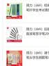 得力（deli）经典绿杆10支2B铅笔原木六角笔杆学生考试素描绘图铅笔写字练字书写学生开学文具 实拍图
