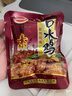 登荣素口水鸡80g*10包豆干辣条辣子鸡丁爽口鸡8090后回忆童年怀旧零食 实拍图