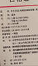 京东京造纯棉睡衣男士夏季短袖短裤套装10A抗菌26新款情侣家居服蓝色XL 实拍图