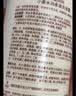 袋鼠妈妈小麦洗发露柔顺改善毛躁干枯持久留香柔顺护发备孕女士护肤品300g 实拍图