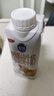 三元极致娟姗纯牛奶整箱250ml*10盒 整箱礼盒【新老包装随机发货】 实拍图