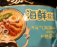 统一 方便面 汤达人 海鲜拉面风味 方便面113g*5 五连包 实拍图