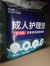永福康成人护理垫 XL20片 尺寸80*90cm 婴儿孕产妇床垫老人一次性隔尿垫 实拍图