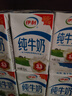 伊利纯牛奶250ml*21盒 早餐奶 礼盒装 1-5月产 实拍图