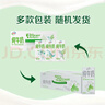伊利【新鲜日期】纯牛奶苗条装 200ml*24盒优质乳蛋白 端午礼盒 4月产 实拍图