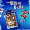 炫迈冰爆无糖口香糖 薄荷味+咖啡味 40粒56g*2瓶 糖果零食 提神 实拍图