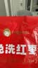 好想你 树上粮仓三级免洗红枣500g/袋  蜜饯果干新疆特产大枣煮粥煲汤 实拍图