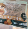 三只松鼠手剥巴旦木500g/袋装 坚果炒货干果扁核桃杏仁零食送礼  实拍图