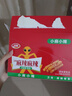 卫龙麻辣辣条 小麻小辣360g 辣条大礼包 休闲零食 独立小包装 实拍图