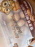 三只松鼠量贩袋装草本味纸皮核桃500g 每日坚果炒货休闲零食品 实拍图