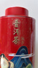 八马茶业 金骏眉/正山小种/大红袍/铁观音/普洱熟茶 茶叶罐装 【云南普洱熟茶】80g 实拍图