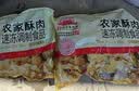 大紅門海苔酥肉2斤装1kg 鸡肉海苔酥肉半成品加热即食空气炸锅火锅食材 实拍图