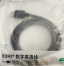 绿联HDMI线2.1版8K60Hz 4K240Hz高清视频连接线兼容HDMI2.0笔记本电脑接电视显示器投影仪1.5米45431 实拍图