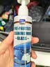 蓝海豚去油膜清洗剂汽车专用挡风玻璃强力去污车窗除油膜清洗剂乳200ml 实拍图