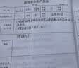 隔日达当天发货可顺丰加急 新款修正液消字灵去除错字神器碳素笔 （A款盒装） 去除碳素笔 中性笔 实拍图