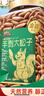 三只松鼠手剥松子420g/罐 阿富汗每日坚果炒货干果家庭休闲零食团购送礼 实拍图