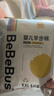 bebebus金标安睡拉拉裤超薄尿不湿茶树精华成长裤安睡一整夜2XL20片 实拍图