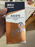 拜灭士蚂蚁药5g家用一窝室内端灭杀小黄红蚂蚁杀蚁胶饵杀虫剂热门商品 实拍图
