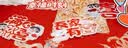 红豆结婚四件套1.5/1.8米床上用品中式刺绣新婚被罩床单被套2*2.3m金 实拍图