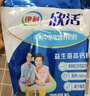 伊利欣活中老年多维高钙奶粉 中老年奶粉 送礼 营养品高钙高蛋白 400g 实拍图