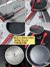 双立人（ZWILLING）锅具套装升级Now Plus II 系列有钛不粘炒锅煎锅奶锅珐琅锅硅胶铲厨房套装6件套 实拍图