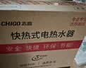 志高（CHIGO）即热式电热水器7500W速热恒温小厨宝热水器省电家用集成淋浴洗澡免储水 功率可调ZG-KB732 晒单实拍图