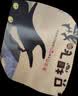 儿童情商启蒙绘本（全套8册）绘本3-6岁 中国名家陈伯吹老师获奖幼儿启蒙绘本 彩图注音版幼儿园儿童文学名著 精装硬壳有声伴读 早教发声书 点读书 实拍图