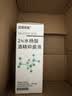 汉诺水杨酸30ml酒精滴耳液外耳道真菌瘙痒止痒感染清洁剂人用抑菌液 实拍图