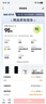Apple 苹果 iPhone 17/16/15/14/13/12/11/X系列二手手机 规格见质检报告 苹果 iPhone 13 实拍图