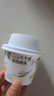 光明如实纯净发酵乳（单杯135g）原味酸牛奶 0蔗糖无添加 健康轻食 【内+洋槐蜂蜜】原味135g*6杯 实拍图