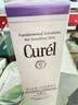 珂润（Curel）抗皱爽肤水化妆水补水敏感肌男女士生日礼物 淡纹紧致化妆水140ml 实拍图