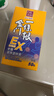森田藥粧金门一条根老姜滚珠EX加强版台湾进口筋骨膝盖肩周膏贴全身 50g 实拍图