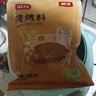 富昌烧烤料100g 调味料腌肉烤肉烤串调料撒料蘸料调料粉 实拍图