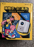 Rigal（瑞格尔）B1 Ultra 云台投影仪家用智能投影机卧室手机投影电视(TOF无感对焦 家庭影院 限时补贴) 实拍图