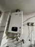 林内（Rinnai）【小蛮腰Plus】16升家用燃气热水器 一键智能切换 超窄机身 恒温热水器上门安装（16GD31Plus） 实拍图