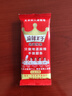 麻辣王子辣条混合口味1100g 休闲零食大礼包送礼物节日礼盒独立小包装 实拍图