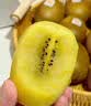 佳沛（zespri）新西兰 金果12粒特大果单果124-146g 端午节礼物水果礼盒 猕猴桃 实拍图