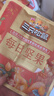 三只松鼠每日坚果1050g35袋独立包装腰果葡萄干休闲零食礼包端午团购送礼 实拍图