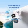 360室外摄像头5C双摄3K版1000万双摄超清家用远程监控360度全景室外摄像头三画面防水夜视支持HW鸿蒙 实拍图