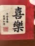 金石灵2026马年本命年手链红绳手链男女款太岁情侣手绳生日礼物 实拍图