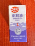 雷达（Raid）【周六野同款】欧护派卡瑞丁小紫瓶驱蚊喷雾30ml 花露水驱蚊液 实拍图