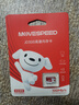 移速（MOVE SPEED）JOY联名款64GB TF（MicroSD）存储卡U3 V30 A1 C10手机平板高速内存卡行车记录仪监控摄像头游戏机 实拍图